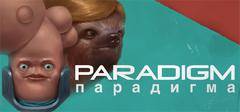 Paradigm is free on epic games store image